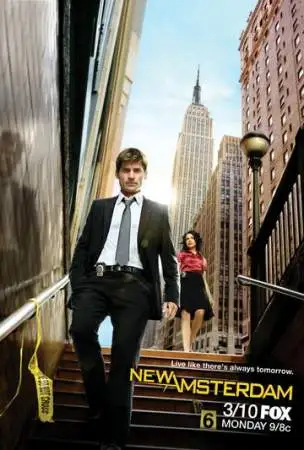 Бессмертный онлайн